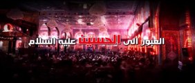العبور الى الحسين ع  الموسم الثاني  الحلقة 95  اية الله السيد هادي المدرسي