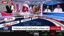 ...ما صرح به راشد الغنوشي عبر ما حاولوا يعن...