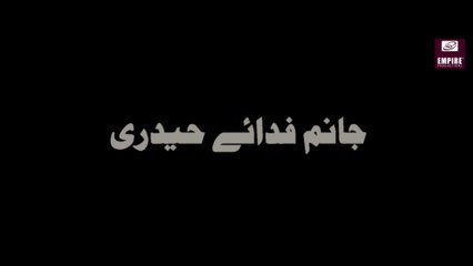 Jaanam Fida-e-Haideri Cover By Meerab Awan