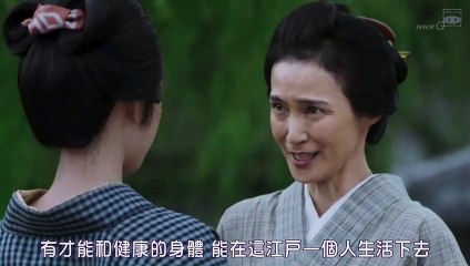 日劇 » 澪之料理帖 SP(2019)