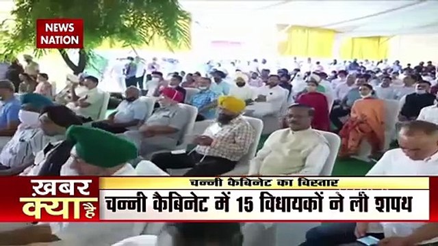 Punjab cabinet expansion:चन्नी कैबिनेट में 15 मंत्रियों ने ली शपथ, देखें किसे मिला कौन सा मंत्रालय