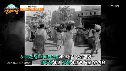 구포시장의 전설! 피란민들이 즐겨먹던 그 맛은?