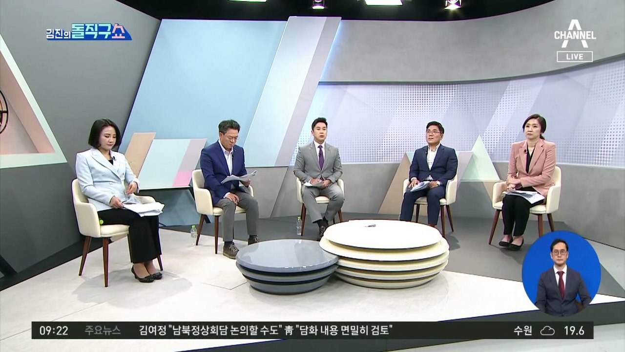 이재명 “곽상도 아들 50억, 대가성 뇌물 의심”