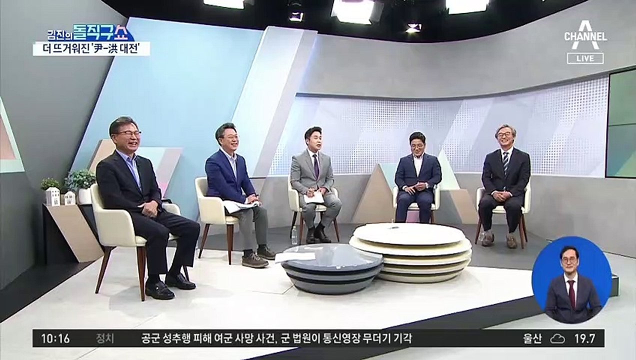 이재명 전북 과반 득표…호남 대전도 승리