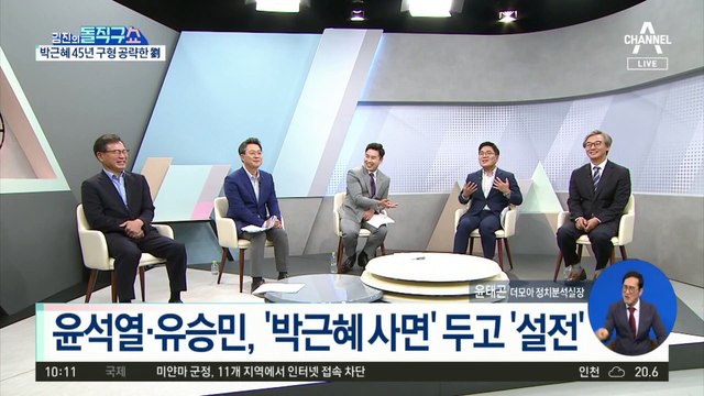 홍준표 “작계 5015 아나”…윤석열 “설명해 달라”