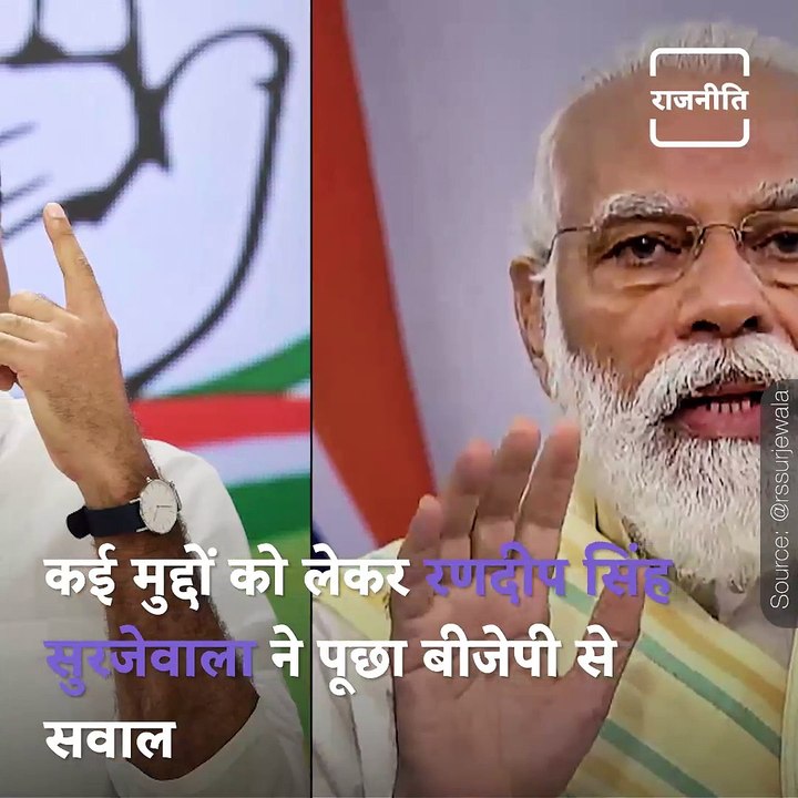 Congress Spokesperson Randeep Singh Surjewala Slams Modi Government