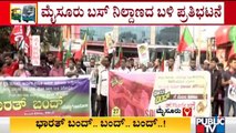 Farmers and Workers Unions Stage Protest In Mysuru | Bharat Bandh