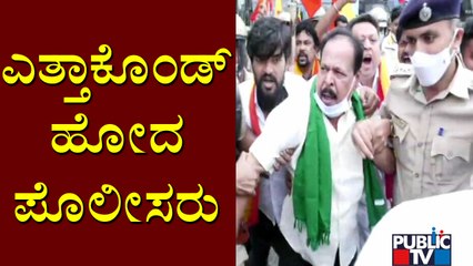 Police Take Sa Ra Govindu and Other Protesters To Custody In Majestic | Bharat Bandh