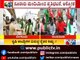 Bharat Bandh Updates: Farmers, Workers Protest Against Central Government Over Farm Laws