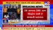 2 held with 260 grams Mephedrone drugs in Banaskantha _ TV9News