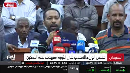 ...تضمن تحصين الانتقال الديمقراطي من كل الم...