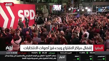 ...و سبعة في المئة للاشتراكيين ، في مقابل ا...