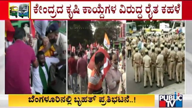 Bharat Bandh: Protest Intensifies In Mysuru; Ground Report