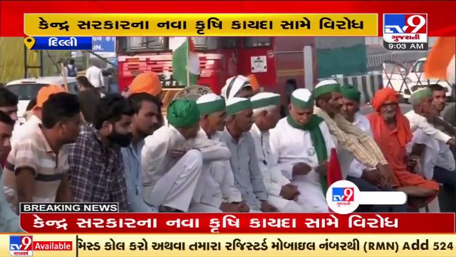 Farmers call for 'Bharat Bandh' against three farm laws _ TV9News