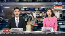 뇌물수수 인천 남동구청장 2차 조사…혐의 부인