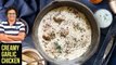 Creamy Garlic Chicken | How to make Creamy Garlic Chicken | Garlic Chicken Recipe by Varun Inamdar