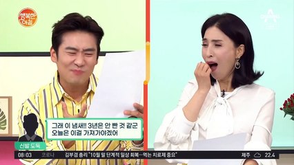 여성 전용 고시텔에 들어가 신발 냄새 맡고 훔쳐간 남자?!
