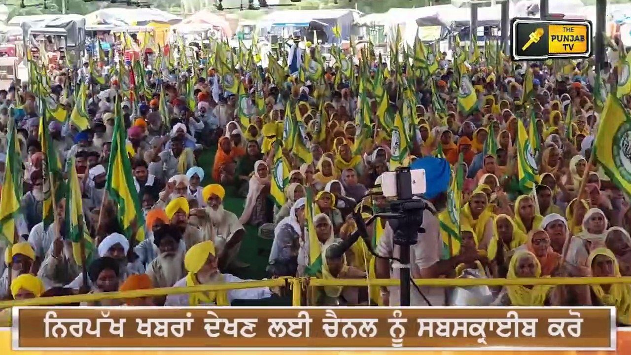 ਖੱਟੜ ਨੇ ਕਿਸਾਨਾਂ ਦਾ ਉਡਾਇਆ ਮਜ਼ਾਕ Manohar Lal Khattar making fun of Farmers | The Punjab TV