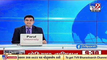 ED summons Rajasthan CM Ashok Gehlot's brother in fertilizer scam case _ TV9News