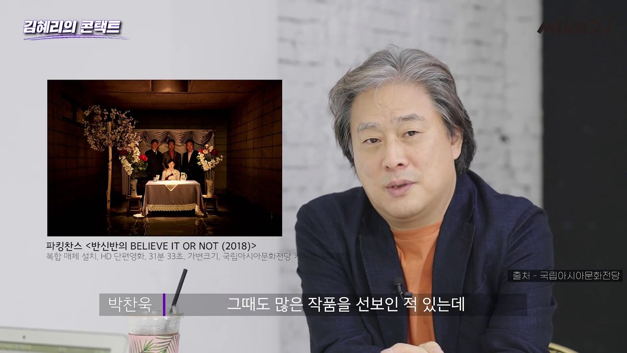 [@김혜리의콘택트] ‘스토커’부터 ‘헤어질 결심’ 사이, 박찬욱 감독의 카메라엔 무엇이 담겼을까_ 첫 개인 사진전 '너의 표정' 인터뷰