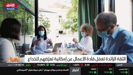 ...دة الأعمال الذين يعدون صناع القرار وواضع...