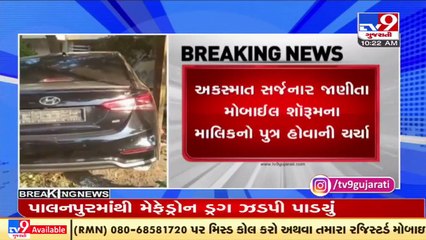 CCTV_ Overspeeding car rams into a house in Jamnagar, driver absconding _ TV9News