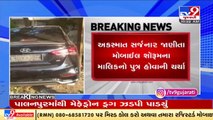 CCTV_ Overspeeding car rams into a house in Jamnagar, driver absconding _ TV9News