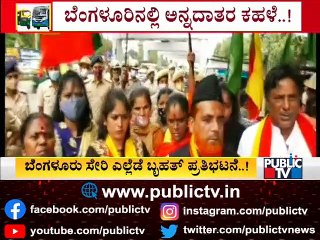 ನಮಗೆ ತಿನ್ನೋಕೆ ಊಟ ಇಲ್ಲ, ಸರಿಯಾದ ಕೆಲಸ ಇಲ್ಲ..! People Express Anger Against Government | Bharat Bandh