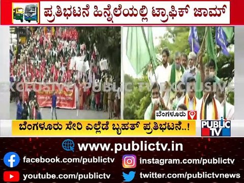Bharat Bandh: Farmers Protest Rally Starts From Town Hall; Traffic Jam In Bengaluru