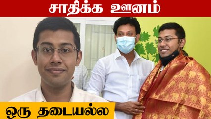 IAS Exam-ல் சாதித்த மாற்றுத்திறனாளி Ranjith | Motivational Story | Oneindia Tamil