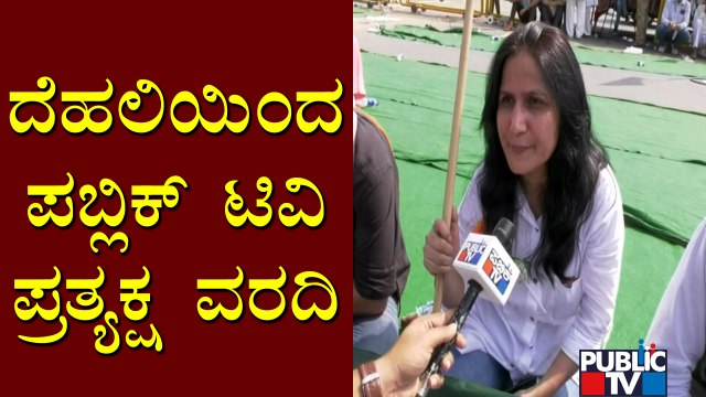 Bharat Bandh | Farmers Protest At Delhi-UP Ghazipur Border | Ground Report