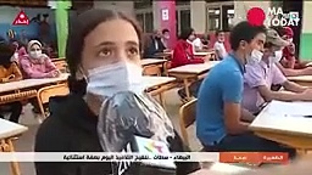 أخنوش يفرح المغاربة بهذا القرار التاريخي - أخبا...