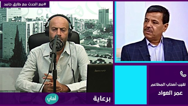 أصحاب المطاعم الشعبية يطالبون برفع الأسعار بنسبة 10 %
