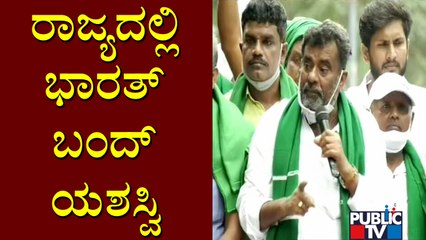 Farmers Leaders Say People Have Voluntarily Supported Bharat Bandh and It Is Successful