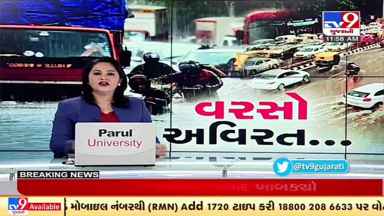 Heavy rain lashes Ahmedabad, waterlogging woes continue _ Monsoon2021 _ Tv9GujaratiNews