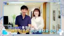 알약방 66회 [갱년기 비만이 혈관 건강을 악화시킨다? 뇌졸중, 당뇨병에 암까지 유발하는 혈관 염증!]