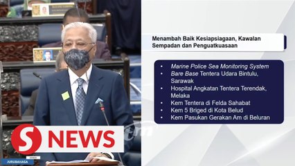 PM: Border control, security among main focus of 12MP