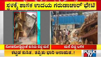 House Collapse In Wilson Garden Affects The Adjacent Residential Structures | Public TV