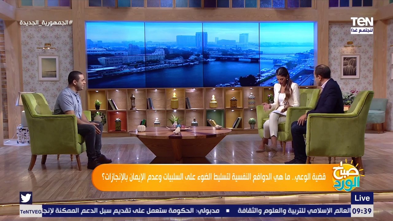 "انا فاشل وعمري ما هوصل لهدفي" لو بتقول لنفسك كده وتفكيرك بقا سلبي الفيديو ده هيغير حجات كتير