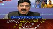 Federal Minister of Interior Pakistan Sheikh Rasheed Ahmed's news conference