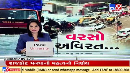 Mehsana Rains _ Under bridges waterlogged, car gets stuck in Bhammariya underbridge _ Tv9Gujarati