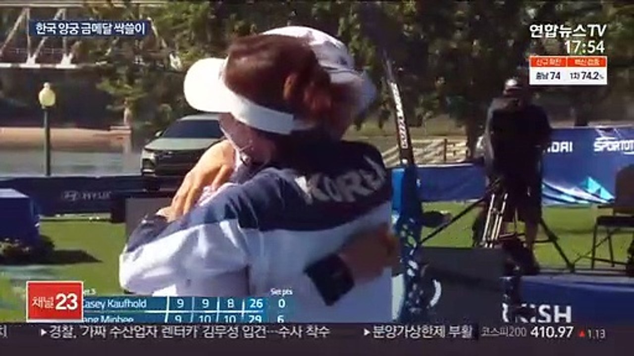 역시 세계 최강…한국 양궁 세계선수권 전종목 석권