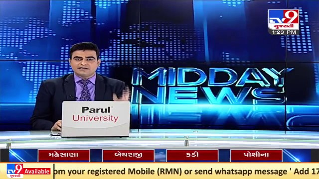 Bhadar-1 dam almost full, nearby villages put on alert _ Rajkot _ Monsoon2021 _ Tv9GujaratiNews