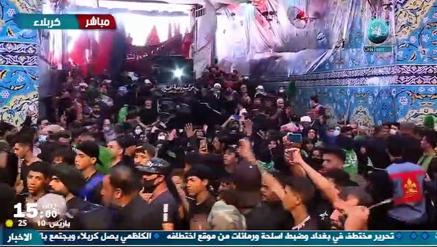 مباشر - مراسيم زيارة الاربعين- مواكب العزاء كربلاء المقدسة ليلة 20 صفر 1443