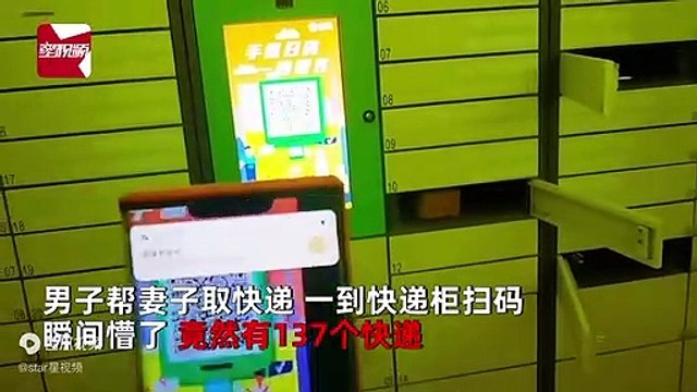 Quét mã QR nhận 137 đơn hàng hộ vợ anh chồng “muốn trả vợ về nơi sản xuất”