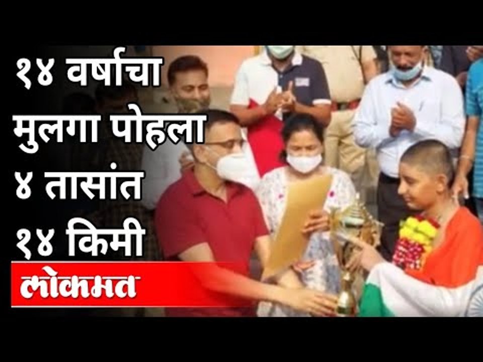 १४वर्षाचा मुलगा पोहला ४ तासांत १४ किमी | Paresh Patil |Elephanta Caves to Gate way of India Swimming