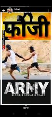 Indian Army (आज ना तो कॉल मिलबू बानी यही आस में)