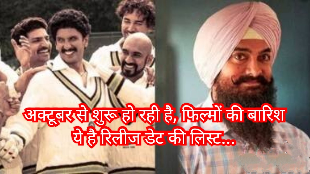 तेलुगु फ़िल्म प्रोड्यूसर वेंकट का निधन, जानिए फिल्मों की रिलीज डेट की लिस्ट। Entertainment News