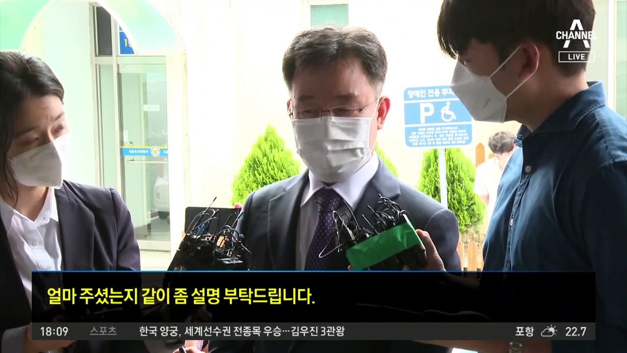 박영수 딸은 ‘대장동 아파트’…“취소 분 매입했을 뿐” 해명