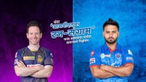 आयपीएलचा रन-संग्राम: Kolkata Vs Delhi | KKR Vs DC | IPL |